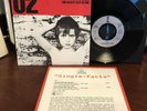 U2 - Sunday Bloody Sunday - German 7