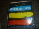 The Police ‎– Every Breath You Take original 1983 japan release 7