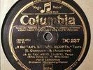 PETR LESCENCO - Ja Bi Tak Hotel Ljubiti / Mischa  COLUMBIA 78 RECORDS