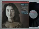UCHIDA - PHILIPS 412 122-1 - MOZART - 2 SONATAS KV545 / KV533-494 / RONDO KV511