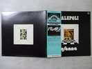Osanna Palepoli Seven Seas GXF 2051 Japan  VINYL LP OBI