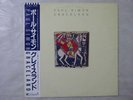 Paul Simon Graceland Warner Bros. Records P-13311 Japan  VINYL LP OBI