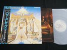 IRON MAIDEN - POWERSLAVE JAPAN VINYL LP OBI EMS-91091 EX-/EX