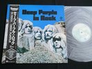 DEEP PURPLE - IN ROCK - JAPAN VINYL LP BURRN  OBI GATEFOLD P-10108 EX-/EX