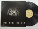 FURTWANGLER - Brahms Symphony No. 4, Beethoven Coriolan Overture  09867