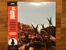 *SEALED* Jerry Goldsmith Planet of the Apes 2016 Mondo # MOND-038 SOUNDTRACK LP