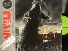 Godzilla  Original Sound Track Toho Records 12