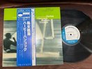 HERBIE HANCOCK MAIDEN VOYAGE BLUE NOTE GXK 8050 OBI STEREO JAPAN Vinyl LP