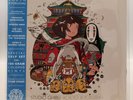 Studio Ghibli Kokyo Kyokushu Mondo Soundtrack Yellow & Green Vinyl 2LP MOND-014