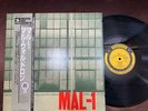 MAL WALDRON MAL 1 PRESTIGE VIJ 227 OBI MONO JAPAN Vinyl LP