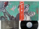 QUEEN NEWS OF THE WORLD ELEKTRA P-10430E JAPAN OBI VINYL LP