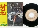 T.REX GET IT ON CUBE DW 1059 JAPAN FLIPBACK COVER VINYL 7