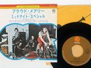 CREEDENCE CLEARWATER REVIVAL PROUD MARY FANTASY VIP-1011 JAPAN VINYL 7