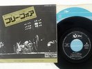 PINK FLOYD FREE FOUR ODEON EOR-10149 JAPAN VINYL 7