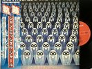 Jean Michel Jarre Equinoxe Japan Polydor 12