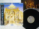 IRON MAIDEN POWERSLAVE EMI EMS-91091 JAPAN OBI VINYL LP