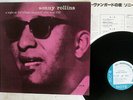 SONNY ROLLINS A NIGHT OF THE VILLAGE VANGUARD BLUE NOTE BLP 1581 JAPAN VINYL LP