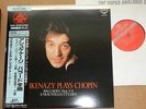 Super Analogue Disc: Ashkenazy CHOPIN Ballades, Etudes - King/London KIJC 9112