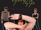 GOSSIP - Standing In The Way Of Control [vinyl] - Vinyl - *NEW/STILL SEALED*