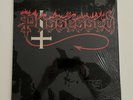 Possessed SEVEN CHURCHES Rare Metal LP Death Thrash Original SHRINK w/ Inner