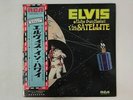Elvis Presley Aloha From Hawaii Via Satellite RCA RCA-6076 Japan  from VDS TOKYO