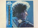 Bob Dylan Greatest Hits Volume II CBS Sony 40AP282 Japan  [Vinyl from VDS TOKYO]