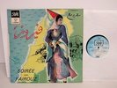 Soiree Avec Fairuz-Fairouz Arabic Lebanon-Debke-France-World Music-LP