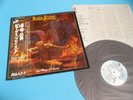 JUDAS PRIEST LP Sad Wings Of Destiny Gull Label Japan GP-464 OBI Mint Vinyl