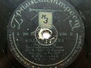 78rpm ERNST BUSCH Spanish Revolutionary Songs - U.H.P. / Bandera Roja USSR 1936