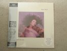 KATE BUSH - Hounds of Love -  HMV Centenary Ltd -1500 Coloured Vinyl Sealed.