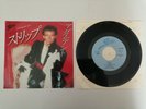ADAM ANT / ANTS - STRIP / YOURS YOURS YOURS - JAPAN JAPANESE 7