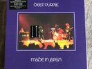 Deep Purple: Made In Japan (Sealed Limited Edition 9LP Vinyl Box Set)