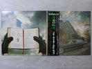 Blue Oyster Cult On Your Feet Or On Your   CBS/Sony SOPW1718 Japan  VINYL LP OBI