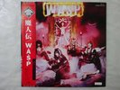 W.A.S.P.   Capitol ECS-81671 Japan PROMO VINYL LP OBI