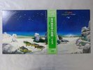 Yes Tales From Topographic Oceans Atlantic P-5508 9A Japan  VINYL LP OBI