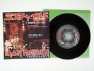 IRON MAIDEN WRATHCHILD EMI EMS 17111 JAPAN VINYL 7