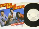 HUMAN LEAGUE EMPIRE STATE HUMAN VIRGIN VIP-2805 JAPAN PROMO VINYL 7