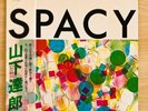 Tatsuro Yamashita - Spacy