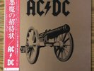AC/DC FOR THOSE ABOUT TO ROCK WE SALUTE YOU ATLANTIC P-11068A OBI VINYL LP JAPAN