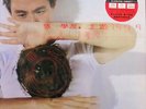 JACKY CHEUNG - 張學友 走過 1999 (VINYL) MADE IN JAPAN
