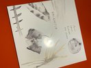 Daughter - Music From Before The Storm - 2x ltd. transparent Vinyl (2000) - RSD