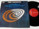 TORU TAKEMITSU/ LA MUSIQUE DE L'EMPIRE DE LA PASSION, TOKYO CONCERTS, RCA