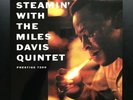 Miles Davis Quintet / Steamin', Analogue Productions 33 1/3, Near Mint Cond.