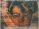 Miles Davis - Filles De Kilimanjaro (2xLP, Mobile Fidelity MOFI MFSL) MINT PROMO