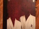 Suzuki by Tosca LP 2000 Pressing