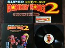 Super Donkey Kong 2 VGM Vinyl **Super Rare** SNES Not Moonshake