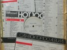 MICHAEL JACKSON 1982 “BILLIE  JEAN” EXCLUSIVE PROMO EDITION 12” SINGLE LP BRAZIL