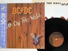 AC/DC FLY ON THE WALL ATLANTC P-13152 JAPAN OBI VINYL LP