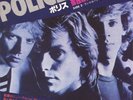 The Police - Message In A Bottle  Rare Original Japanese 7