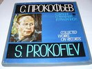 4LP PIANO PROKOFIEV P.3 COMP.2 VEDERNIKOV SOFRONITSKY NEUHAUS GINZBURG MELODIYA